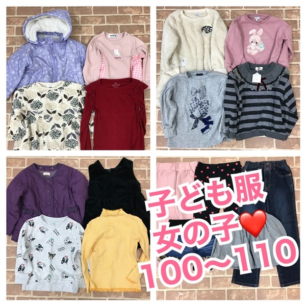 R-231 秋冬物 子供服福袋 女の子キッズ アウター入り 100~110サイズ 45着  おまとめ  *H&Mなど  大量 まとめ売り 拍卖