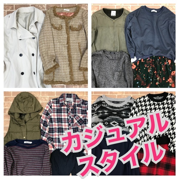 R-285 秋冬物 カジュアルスタイル レディース アウター入り GLACIERなど S~Lサイズ  30着  おまとめ 大量 まとめ売り 拍卖