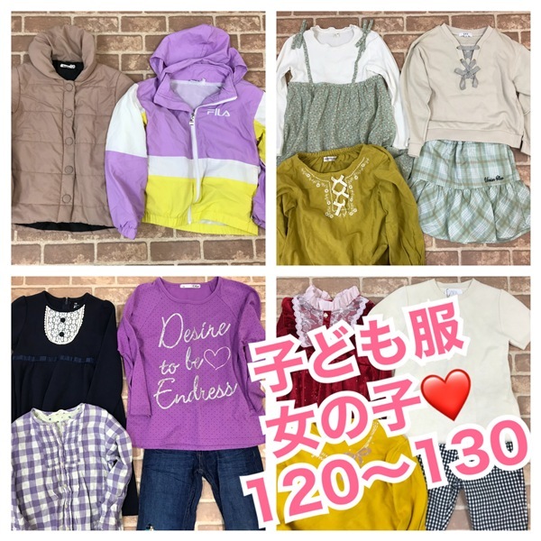 R-292 秋冬物 子供服福袋 女の子キッズ  120~130サイズ アウター入り 40着  おまとめ *GLOBAL WORKなど  大量 まとめ売り 拍卖