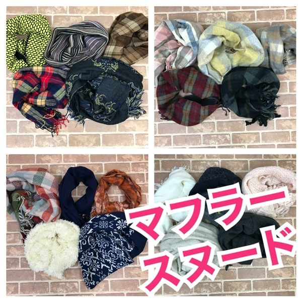 R-298 秋冬物 マフラー・スヌード レディース 新品入り いろいろサイズ  35点  おまとめ 大量 まとめ売り 拍卖