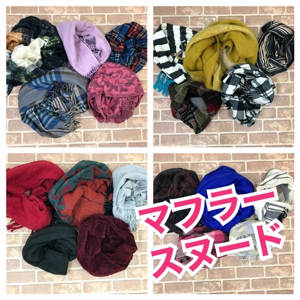 R-299 秋冬物 マフラー・スヌード レディース いろいろサイズ  35点  おまとめ 大量 まとめ売り 拍卖