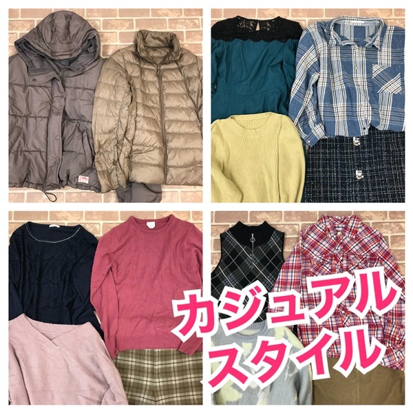 R-304 秋冬物 カジュアルスタイル レディース アウター入り ユニクロなど S~Lサイズ  30着  おまとめ 大量 まとめ売り 拍卖
