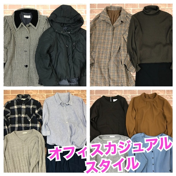 R-306 秋冬物 オフィスカジュアルスタイル レディース アウター入り テチチ・INGNIなど S~Lサイズ 30着  おまとめ まとめ売り 拍卖