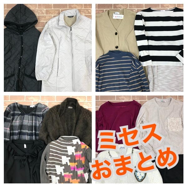 R-308 秋冬物 ミセス おまとめ アウター入り 新品入り S~Lサイズ  30着  おまとめ 大量 まとめ売り 拍卖
