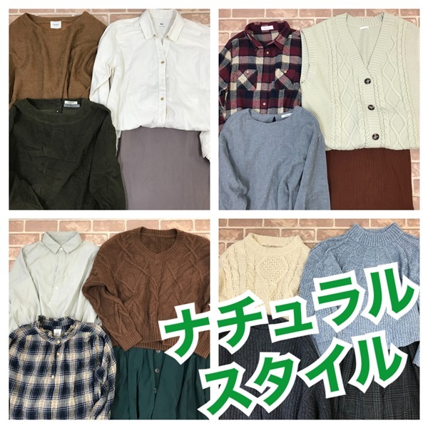 R-313 秋冬物 ナチュラルスタイル レディース ナイスクラップなど S~Lサイズ  22着  おまとめ 大量 まとめ売り 拍卖