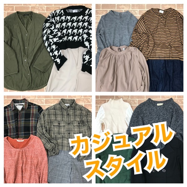 R-326 秋冬物 カジュアルスタイル レディース アウター入り GLOBAL WORKなど S~Lサイズ  30着  おまとめ 大量 まとめ売り 拍卖