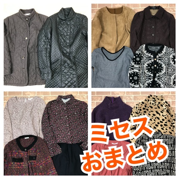 R-329 秋冬物 ミセス おまとめ アウター入り ダウン入り PROPORTIONなど S~Lサイズ  30着  おまとめ 大量 まとめ売り 拍卖