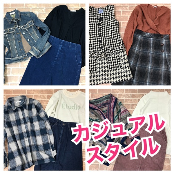 R-335 秋冬物 カジュアルスタイルコーデ レディース MISCH MASCH・Heatherなど アウター入り S~Lサイズ  20着  おまとめ 大量拍卖