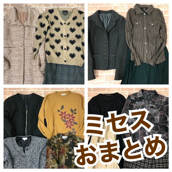 R-338 秋冬物 ミセス おまとめ アウター入り 新品入り EVEXなど S~Lサイズ  30着  おまとめ 大量 まとめ売り 拍卖