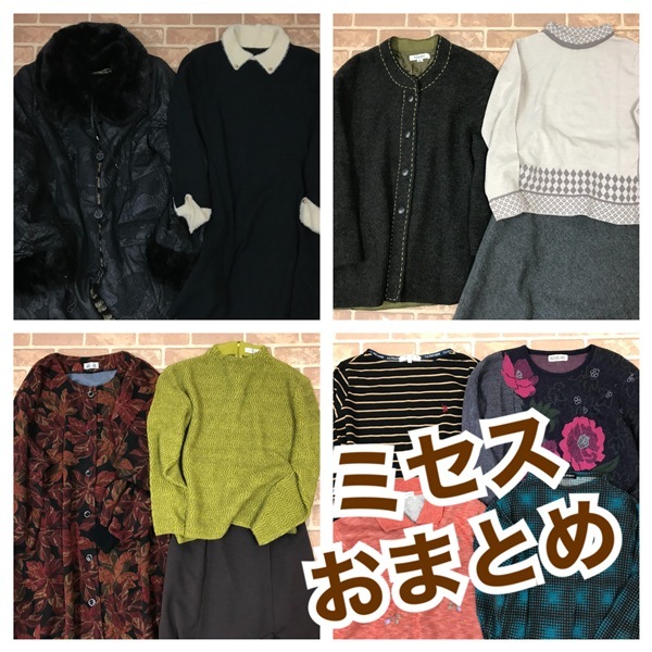 R-339 秋冬物 ミセス おまとめ アウター入り S~Lサイズ  30着  おまとめ 大量 まとめ売り 拍卖