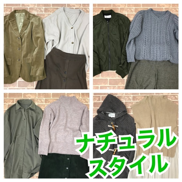 R-345 秋冬物 ナチュラルスタイル レディース アウター入り スタジオクリップ・GLOBAL WORKなど S~Lサイズ 25着  おまとめ 大量拍卖