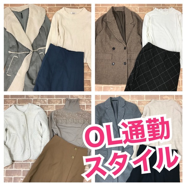 R-348 秋冬物 OL通勤スタイル コーデ レディース アウター入り GLACIER・MISCH MASCHなど S~Lサイズ  23着  おまとめ 大量 拍卖