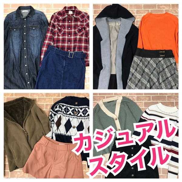 R-349 秋冬物 カジュアルスタイル コーデ レディース アウター入り LoisCRAYON・Sunaunaなど S~Lサイズ  30着  おまとめ 大量拍卖