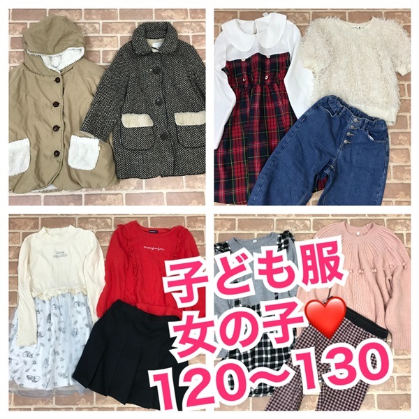 R-355 秋冬物 子供服福袋 女の子キッズ 120~130サイズ アウター入り 35着 おまとめ *SHOO・LA・RUEなど まとめ売り拍卖
