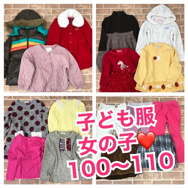 R-357 秋冬物  子供服福袋 女の子キッズ  100~110サイズ アウター入り 45着  おまとめ  *H&Mなど  大量 まとめ売り 拍卖