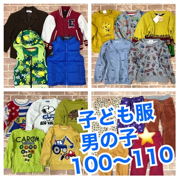 R-362 秋冬物  子供服福袋 男の子キッズ  100~110サイズ アウター入り 新品入り 45着  おまとめ  *H&Mなど  まとめ売り拍卖