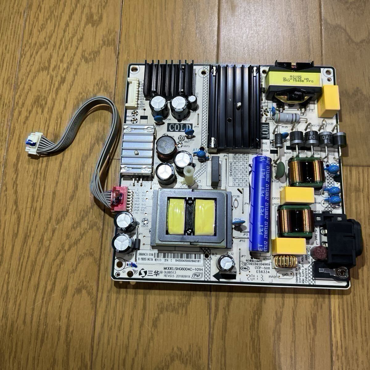 アイリスオーヤマ 55型55UB10P 液晶テレビ 電源基板拍卖