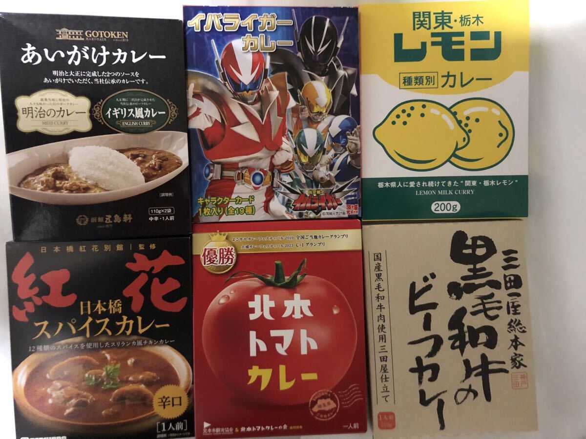 送料無料  ご当地カレーシチュー食べ比べ 合計42個拍卖