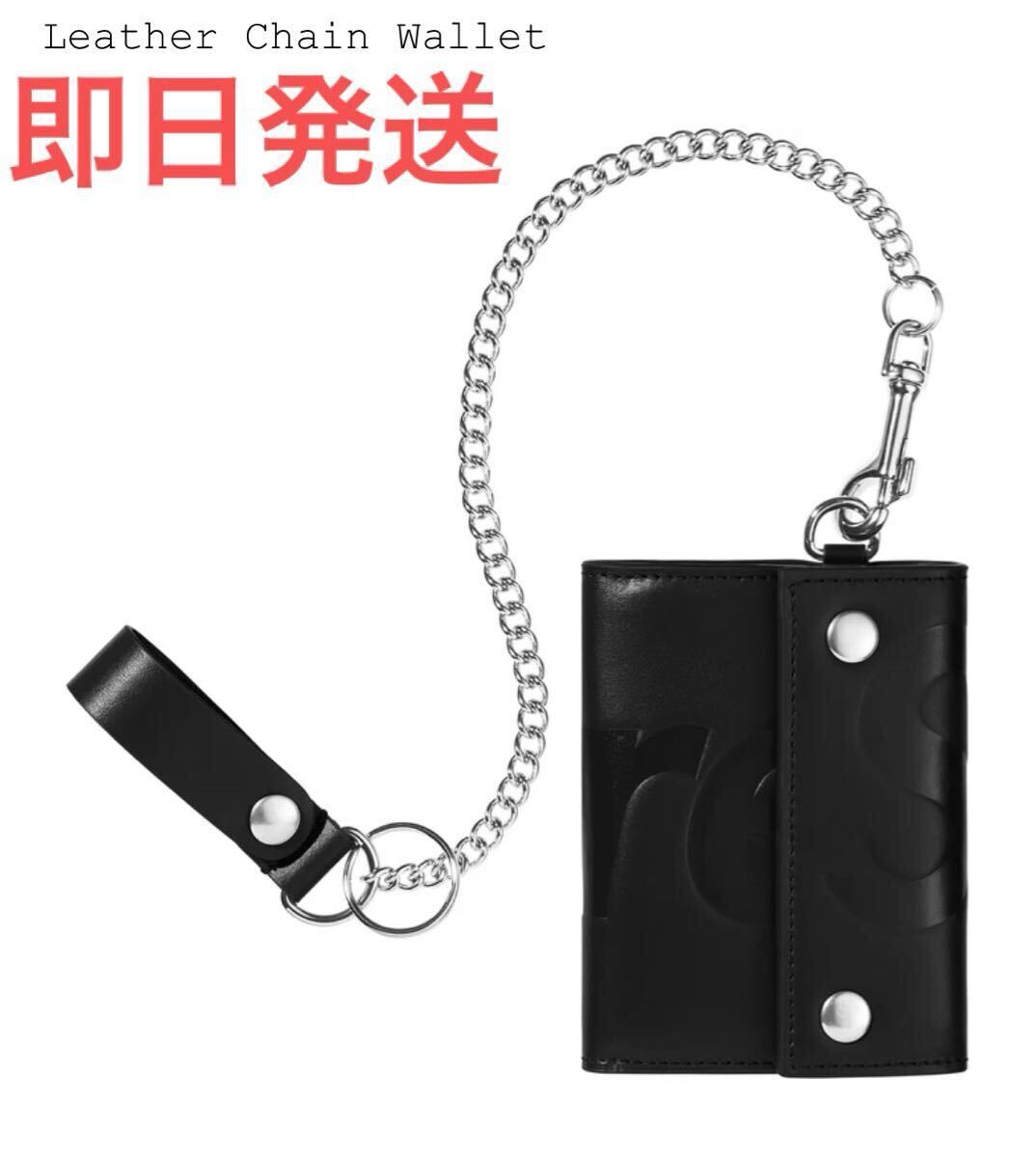 【新品未開封】Supreme 25AW Leather Chain Wallet シュプリーム レザー チェーン ウォレット 黒 Black ブラック Box Logo ステッカー拍卖