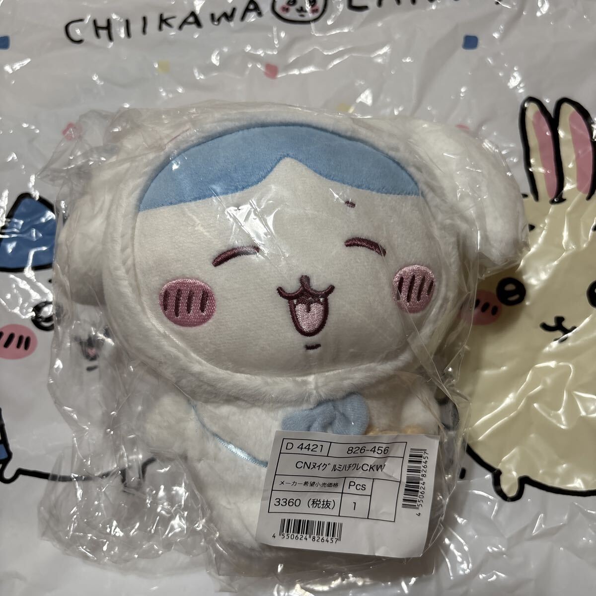 【新品未開封】ちいかわ サンリオ ハチワレ シナモン ぬいぐるみ 拍卖