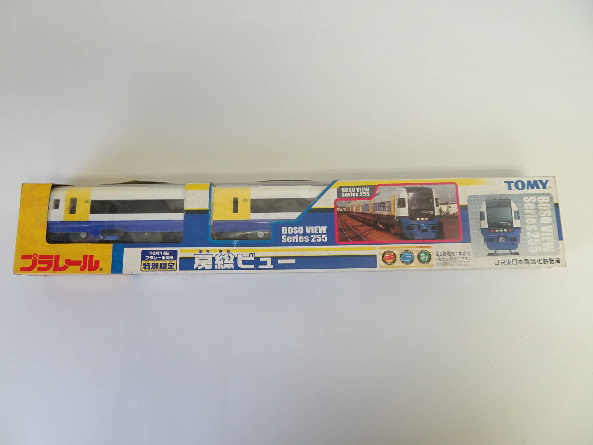 プラレール 房総ビュー TOMY トミー 現状品 管理ZI-60拍卖