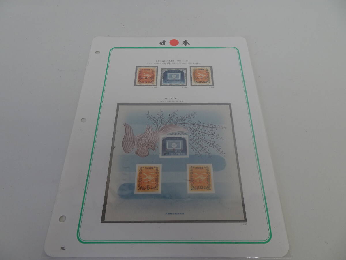 みほん切手 あきひと立太子礼記念 シート タトウ付き 完全品 管理ZH-YP拍卖