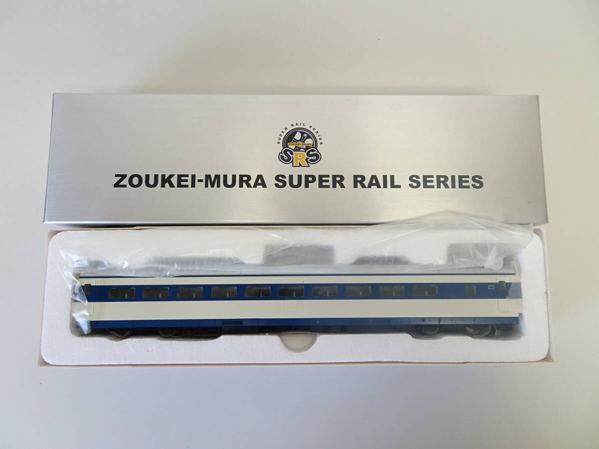 造形村 スーパーレールシリーズ 0系新幹線0番代 普通中間電動車 26形 M車 HOゲージ 鉄道模型 現状品 管理ZH-60-18拍卖