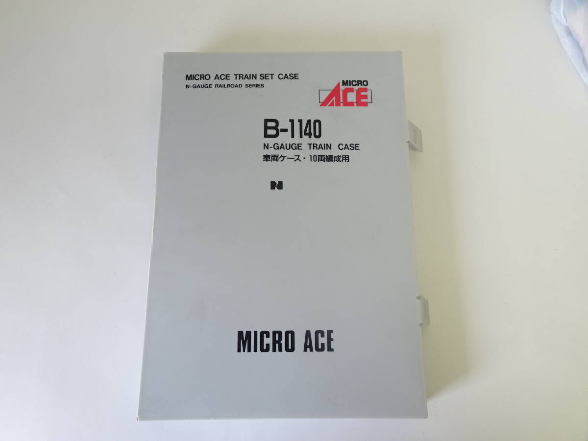 MICRO ACE TRAIN SET CASE B-1140 Nゲージ マイクロエース 欠品あり 中古品 管理ZI-60拍卖