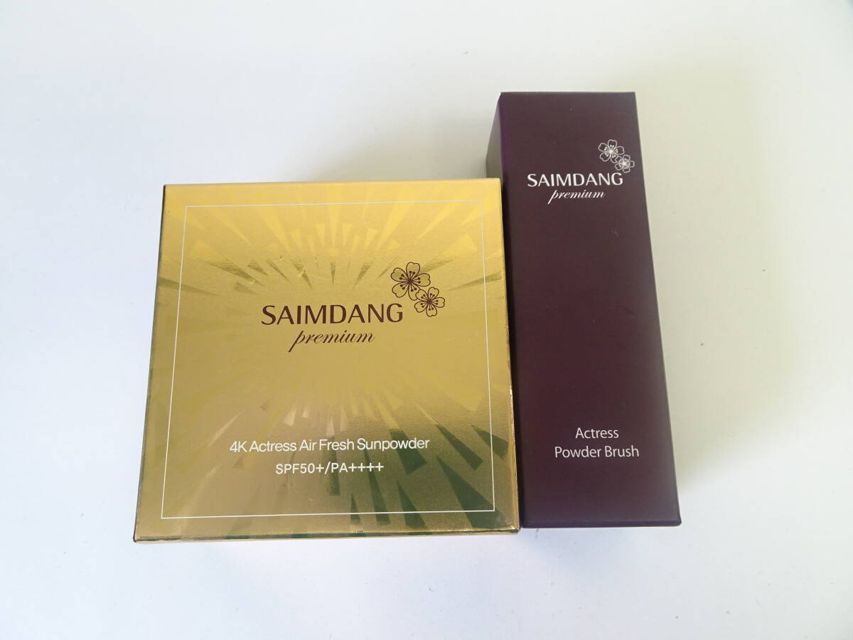 SAIMDANG サイムダン プレミアム パウダー パウダーブラシ アクトレス 未開封品 管理ZI-LP拍卖