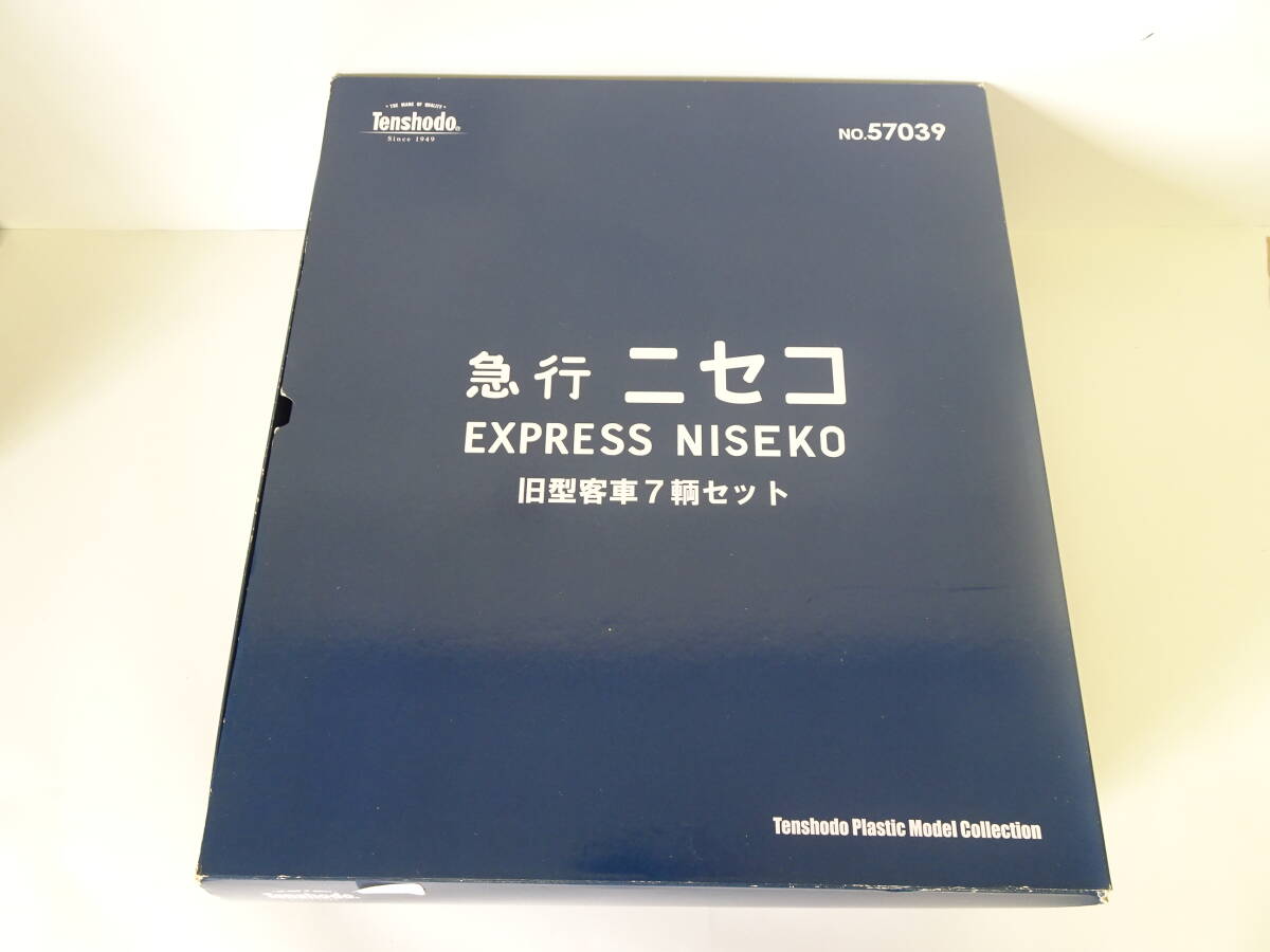 天賞堂 鉄道模型 HOゲージ 急行ニセコ 旧型客車7輌セット NO.57039 現状品 管理ZH-100-24拍卖