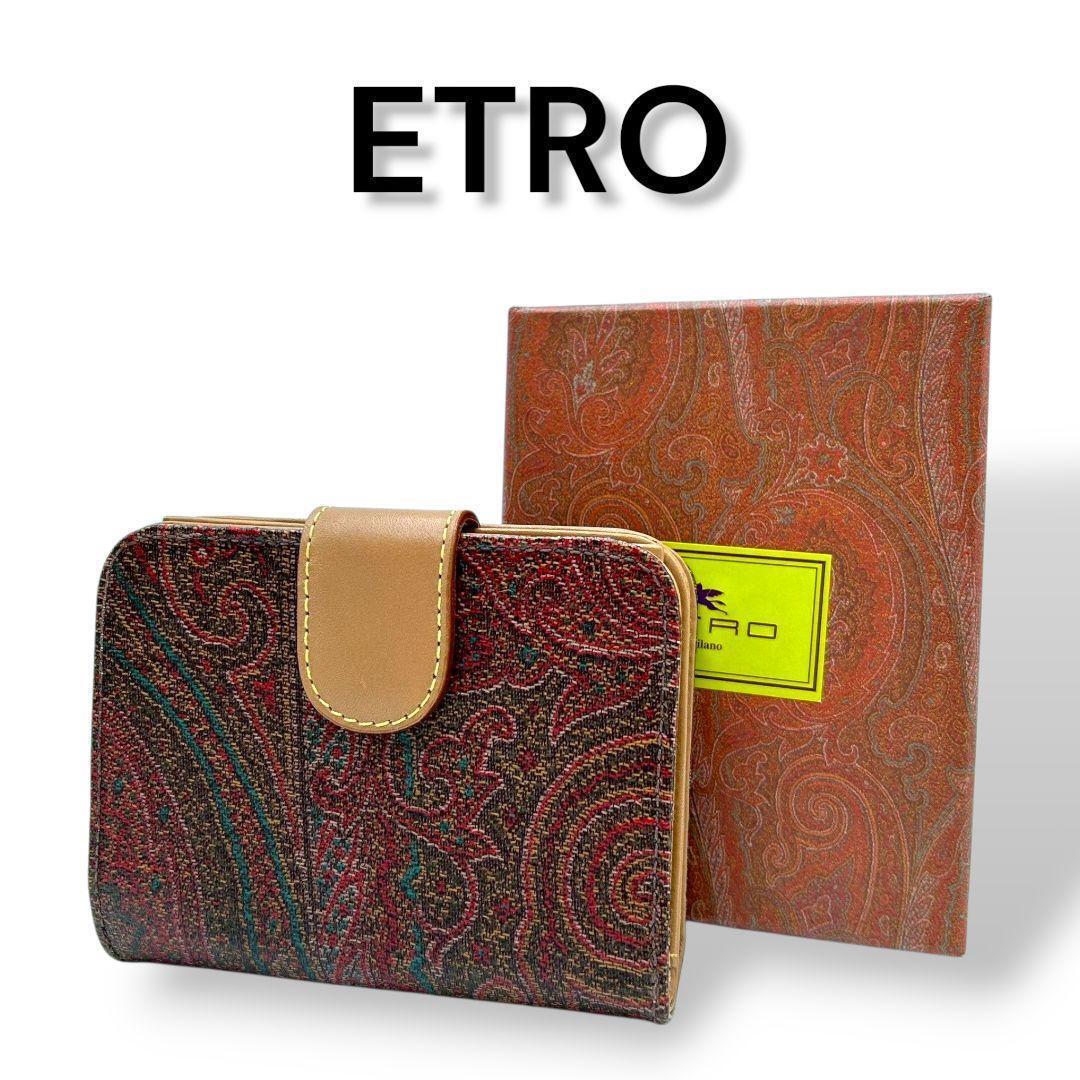 【極美品】ETRO エトロ 二つ折り財布 ウォレット ペイズリー レザー ペイズリー柄 大人気モデル 希少 極美品 箱付き コンパクト拍卖