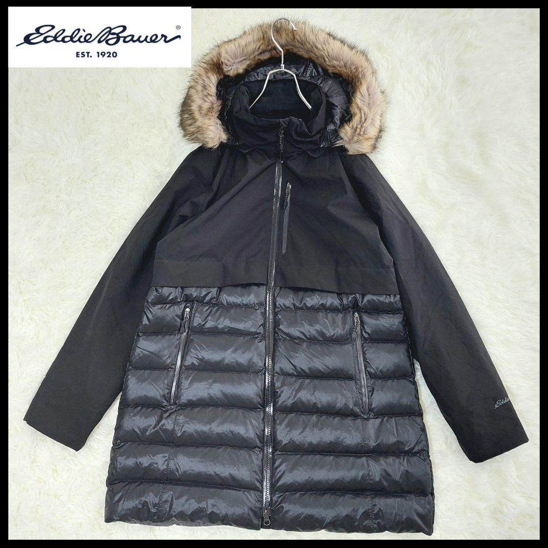 【大人気】eddie bauer エディバウアー ダウンコート ファー 軽量 美品 黒 希少切替 2way ファー ファー取り外し可 Lサイズ相当拍卖