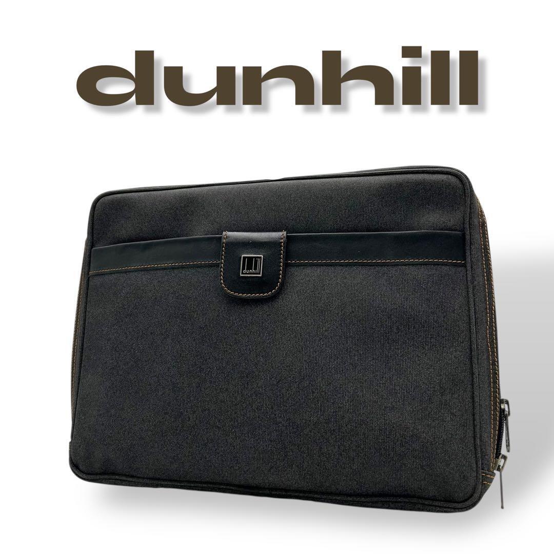 【人気】dunhill ダンヒル クラッチバッグ 黒 ウールレザー 美品 希少 黒 グレー系 美品 A4収納可 フルジップ ウール×レザー 拍卖