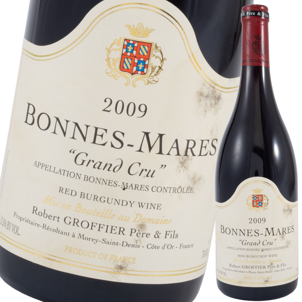 ボンヌマール グランクリュ ロベール グロフィエ 2009年 750ml 赤 ワイン 辛口 Robert Groffier 箱なし 未開栓 中古 二次流通品拍卖