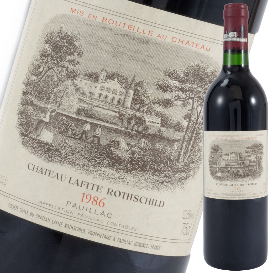 シャトーラフィットロートシルト 1986年 750ml 赤 ワイン フルボディ CHATEAU LAFITE ROTHSCHILD 未開栓 中古 二次流通品拍卖
