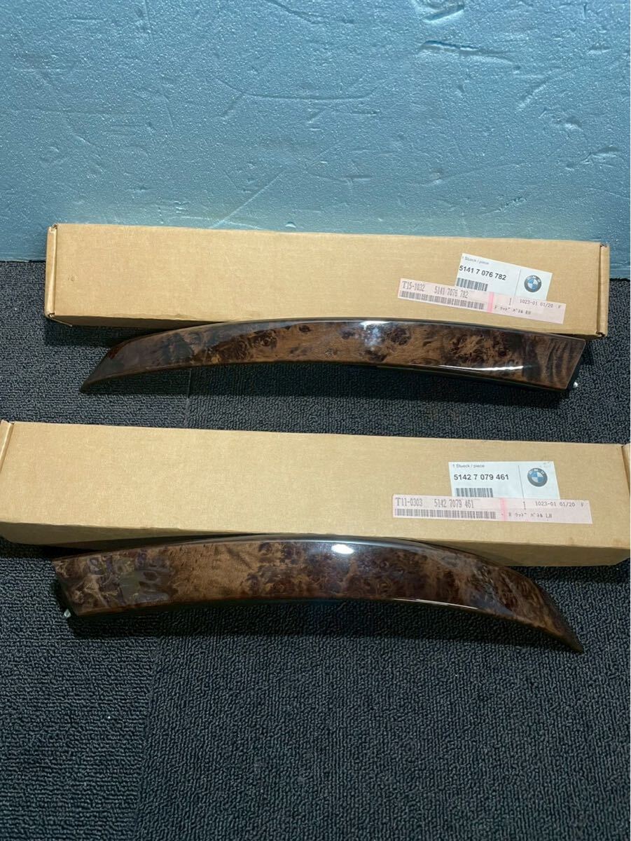 【ディーラー保管品】BMW純正 ウッドモール インテリアトリム フロント左右セット 5141 7076782 / 5142 7079461 未使用 美品拍卖