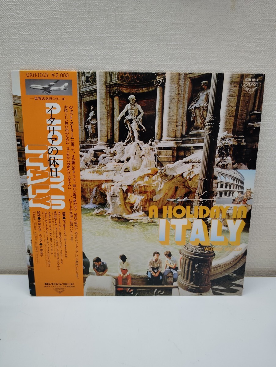 LP レコード GXH-1013 イタリアの休日 A HOLIDAY IN ITALY 世界の休日シリーズ ウェルナーミューラオーケストラ 拍卖