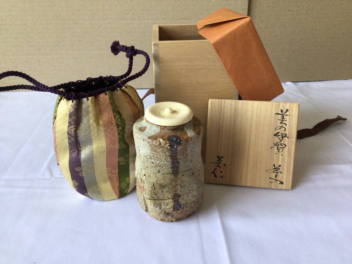 茶入 林英仁 作 美濃伊賀焼 桃山窯 共箱あり 茶道具 お稽古 レトロ 中古品 長期自宅保管品 拍卖