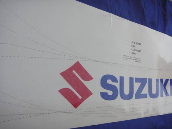 本物!競技レース用!実用的!格好いい!スズキ SUZUKI フロントウィンドステッカー ハチマキ 新品 限定 在庫処分セール!アルト スイフト拍卖