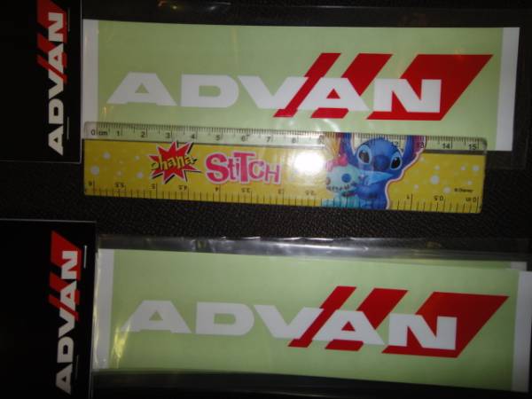 正真正銘本物!有名 YOKOHAMA ヨコハマ アドバンADVAN 赤ライン入 新ロゴ 白抜き文字 ステッカー小サイズ 店頭在庫 処分セール!拍卖