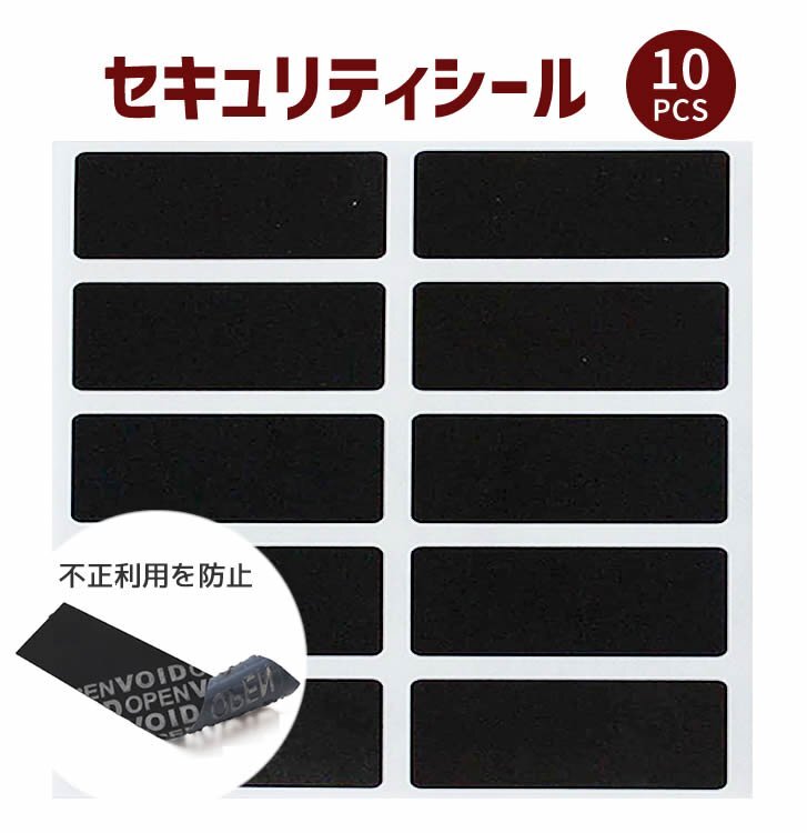 クレジットカード用セキュリティシール 10枚セット 個人情報保護シール 覗き見防止 目隠しシール 情報漏洩防止に FST10S拍卖