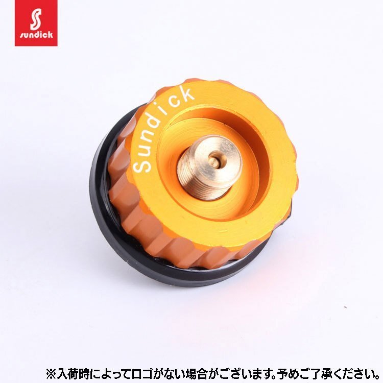 OD缶からCB缶 カセットガスアダプター カセットボンベ変換アダプタ ガスバーナー用変換アダプタ アウトドアガス機器が使用可能 SDKODADP拍卖