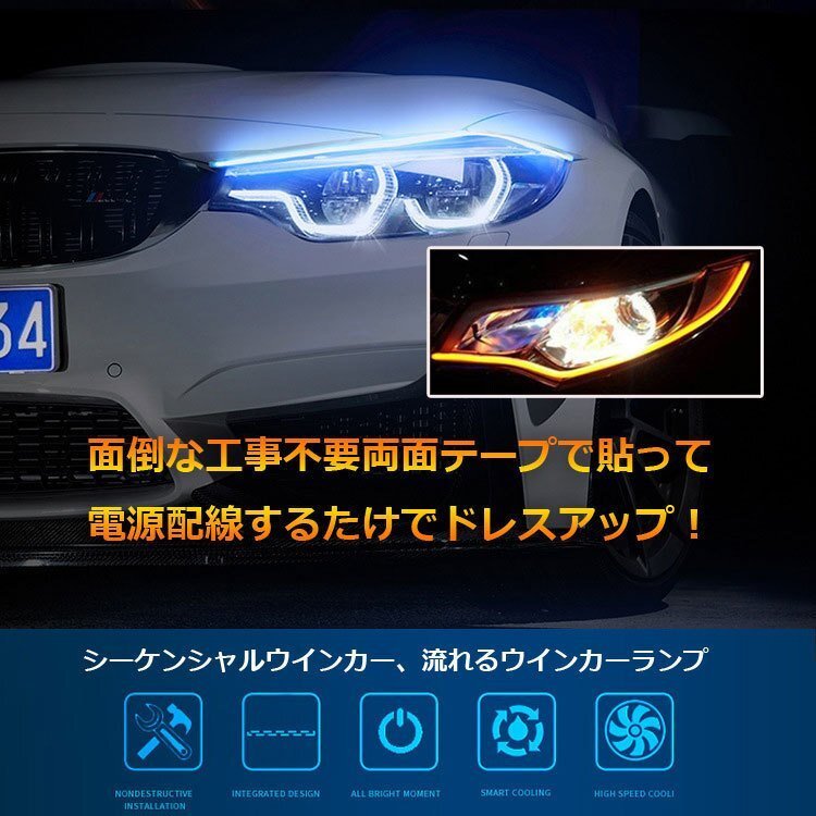 ウインカーテープ シーケンシャルウインカー 流れるLED 昼間アイスブルー色点灯 合図の時黄色光の流れ BLKTP60C拍卖