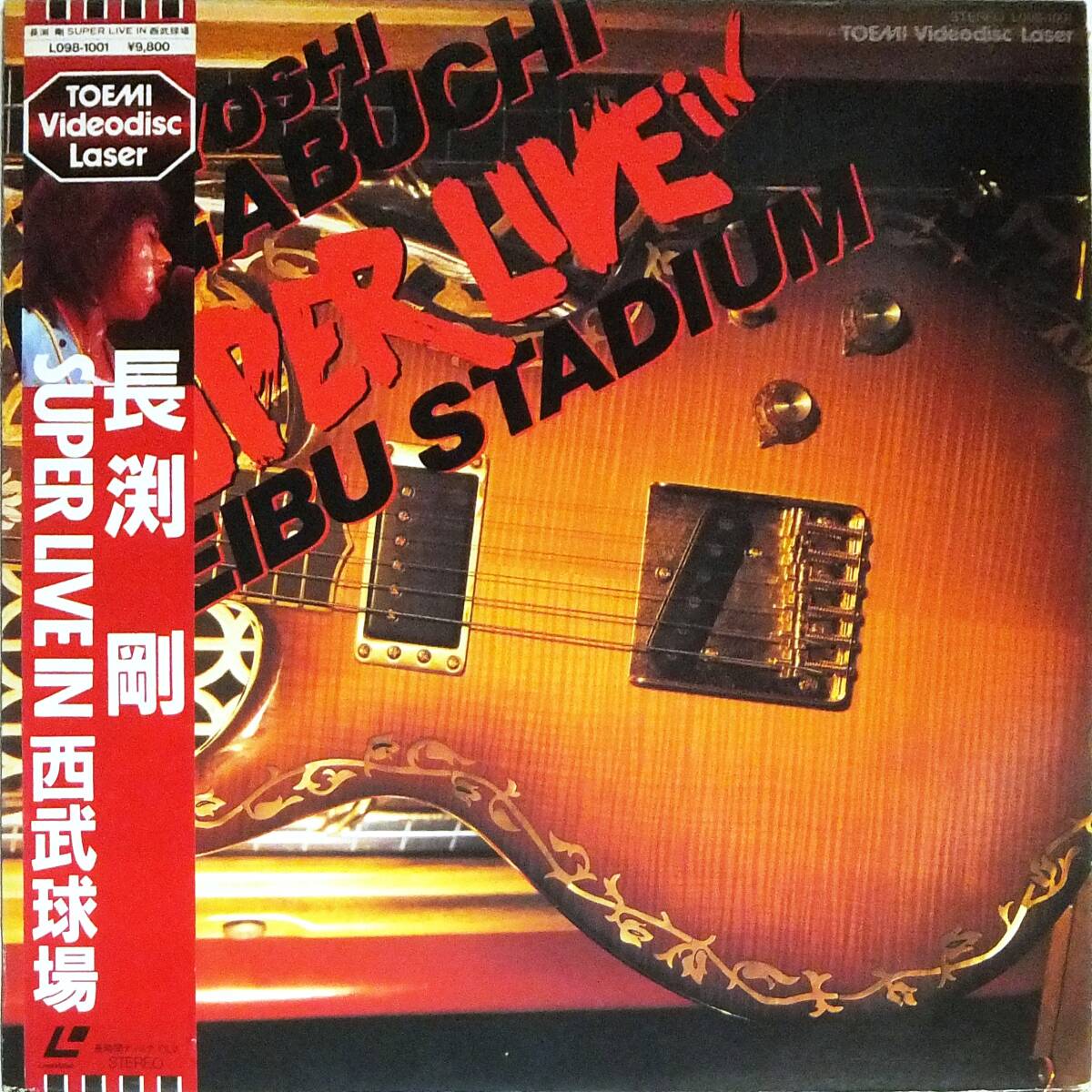 ◆帯LD 長渕剛♪Super Live in 西武球場拍卖