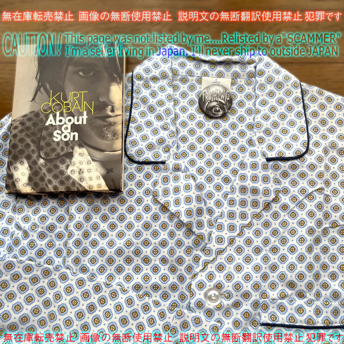 DEAD 70s Vintage カートコバーン 着同 オクタゴン柄 パジャマ 色違い nirvana kurt cobain number nine USA ナンバーナイン 宮下貴裕 Sup 拍卖