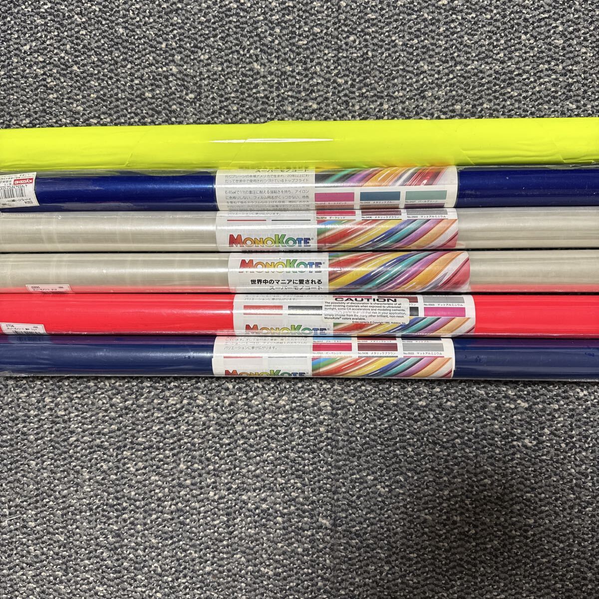 スーパーモノコート ラジコン飛行機 カバーリングフイルム5色セット拍卖