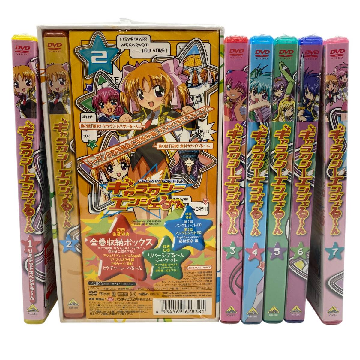 【未開封/7巻セット】 ギャラクシーエンジェる~ん 初回限定生産 特典付 DVD ブロッコリー Project G.A.拍卖