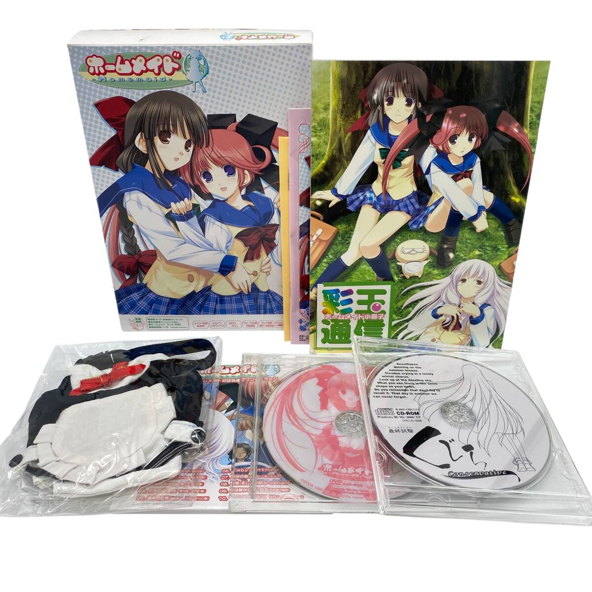 CIRCUS ホームメイド -Home maid- 初回限定版 メイド 学園 純愛 ADV PC ゲームソフト CD-ROM Windows サーカス ※現状品拍卖