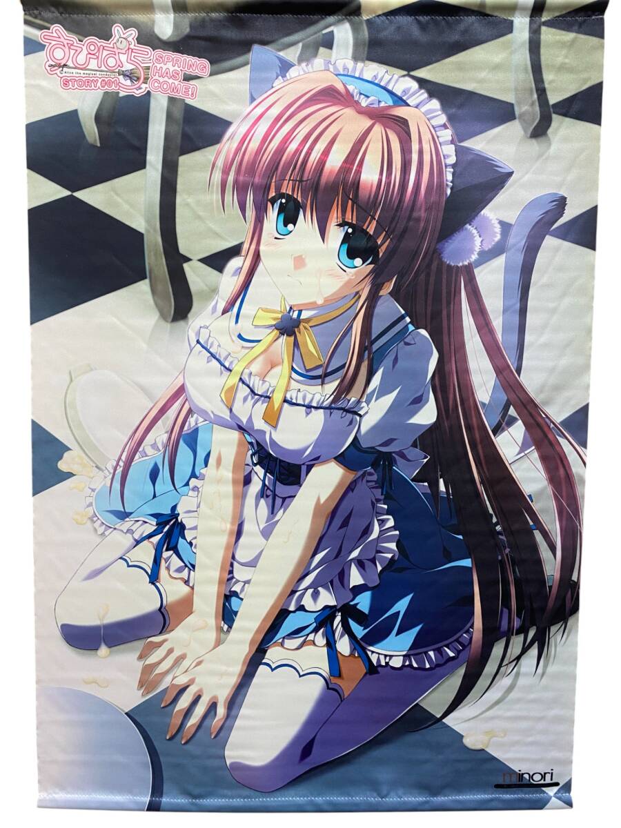 【未使用保管品】すぴぱら STORY #01 Spring Has Come ! 鳴海桜 描き下ろしB2タペストリー トレーダー特典 PCゲーム 特典拍卖