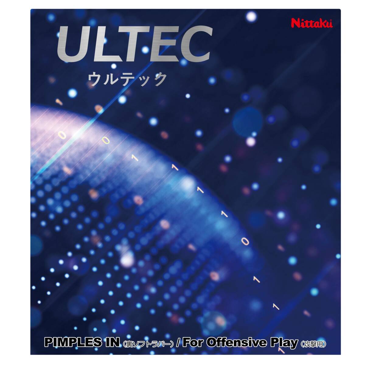 赤 厚 ウルテック ニッタク 日本卓球 NR8593 ラバー 卓球 裏ソフトラバー nittaku 攻撃用 未使用 未開封 新品 レッド拍卖